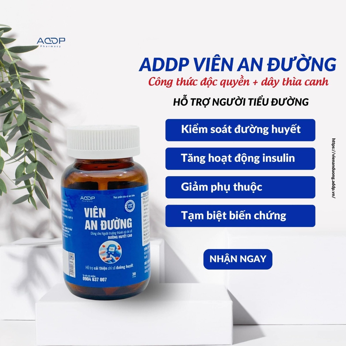 Viên An Đường